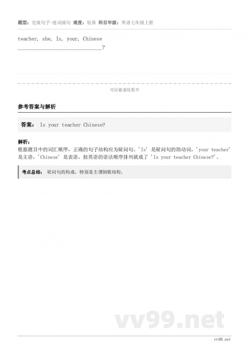 teacher, she, Is, your, Chinese________________________...