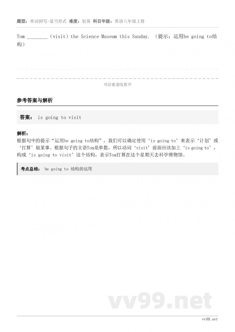 Tom ________（visit）the Science Museum this Sunday. （提示：...