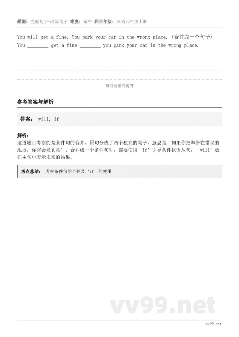 You will get a fine. You park your car in the wrong pla...