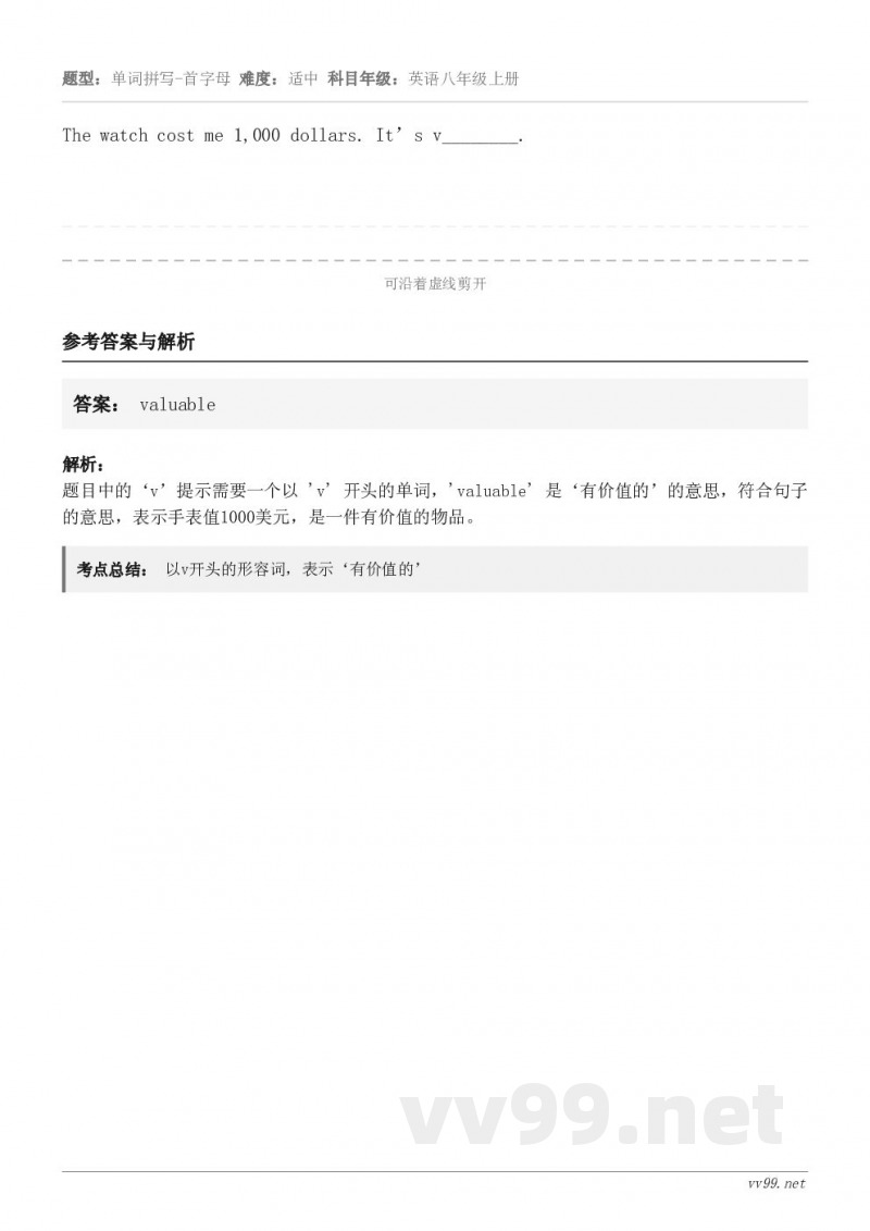 The watch cost me 1,000 dollars. It’s v________.