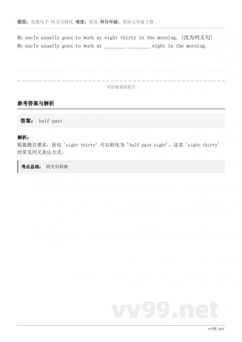 My uncle usually goes to work at eight thirty in the mo...