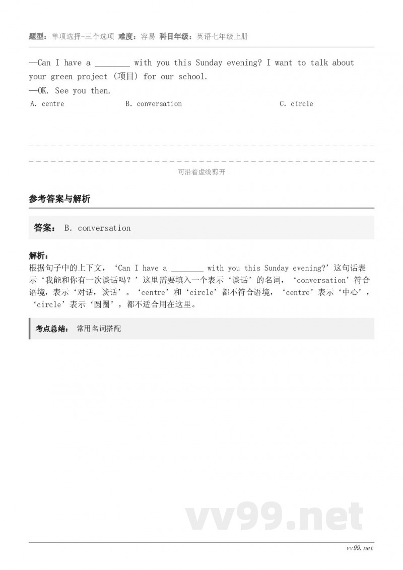 —Can I have a ________ with you this Sunday evening? I ... —Can I have a ________ with you this Sunday evening? I ...