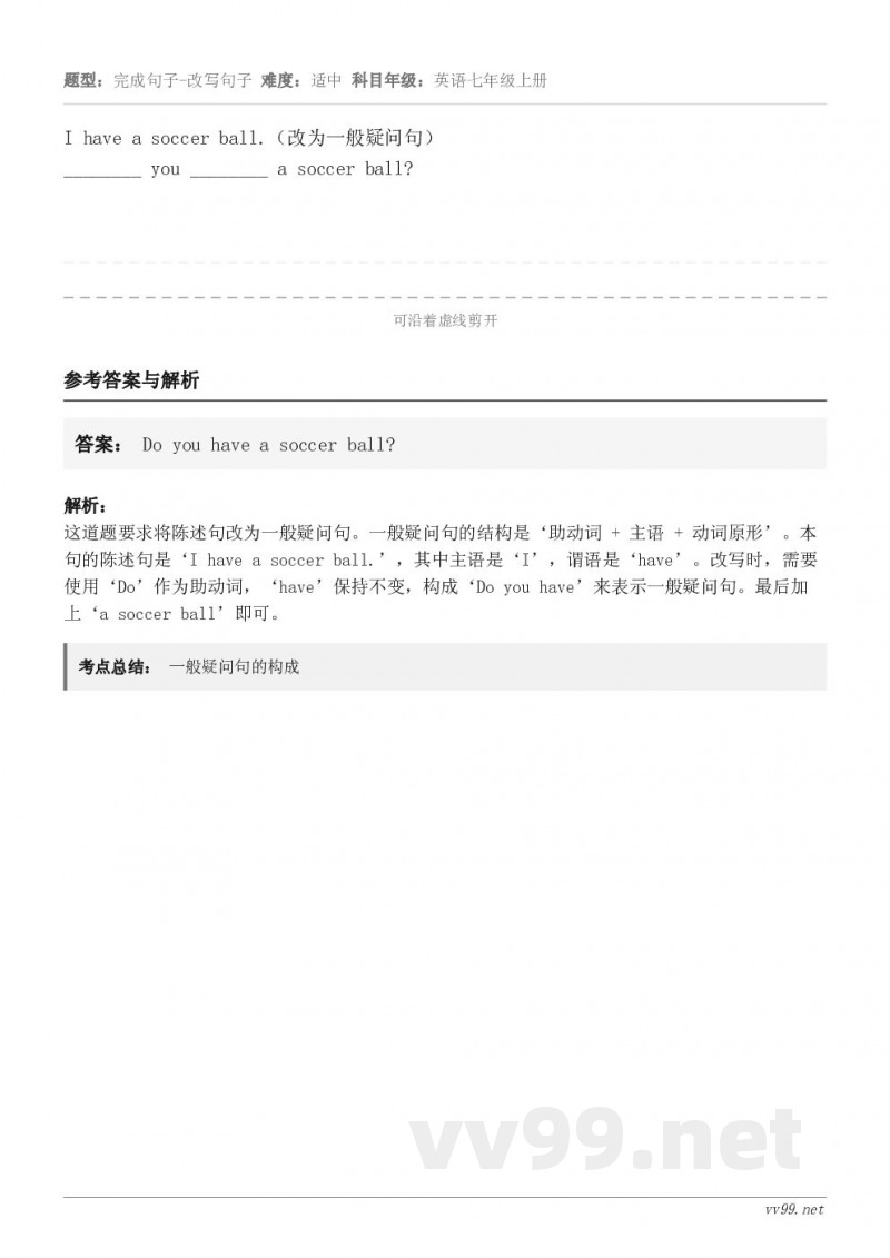 I have a soccer ball.（改为一般疑问句）________ you ________ a s...