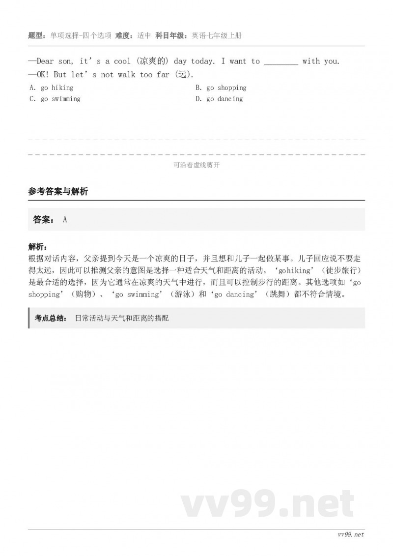 —Dear son, it’s a cool (凉爽的) day today. I want to _____...