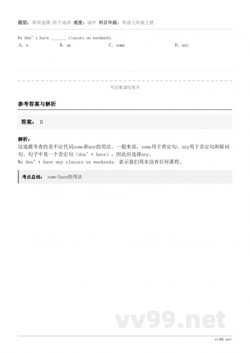 We don’t have _______ classes on weekends. A．a B．an C．s...