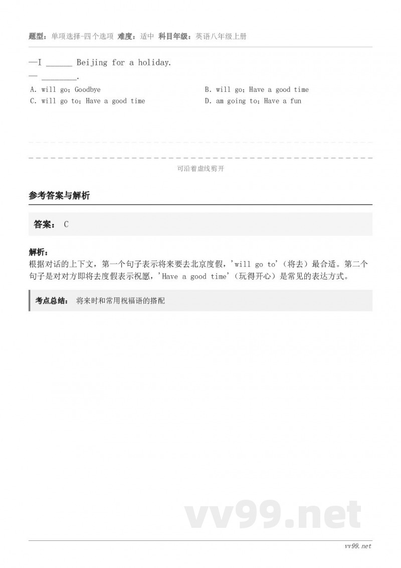 —I ______ Beijing for a holiday.— ________. A．will go；G...