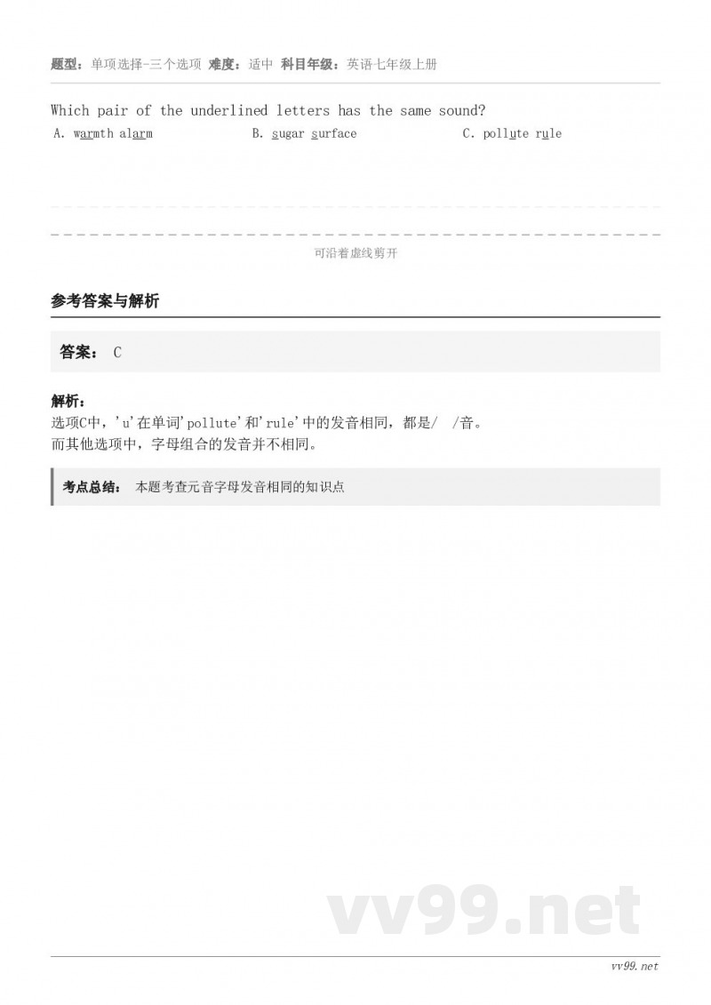 Which pair of the underlined letters has the same sound...