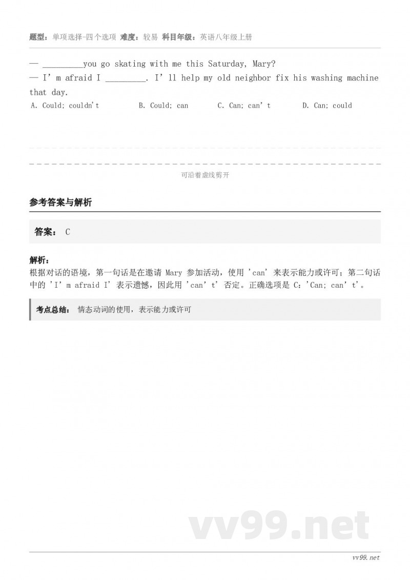 — _________you go skating with me this Saturday, Mary?—...