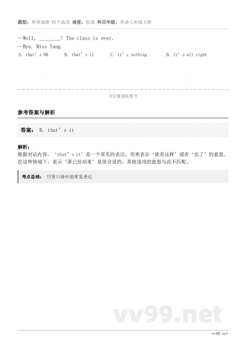 —Well, ________! The class is over.—Bye, Miss Yang. A．t...