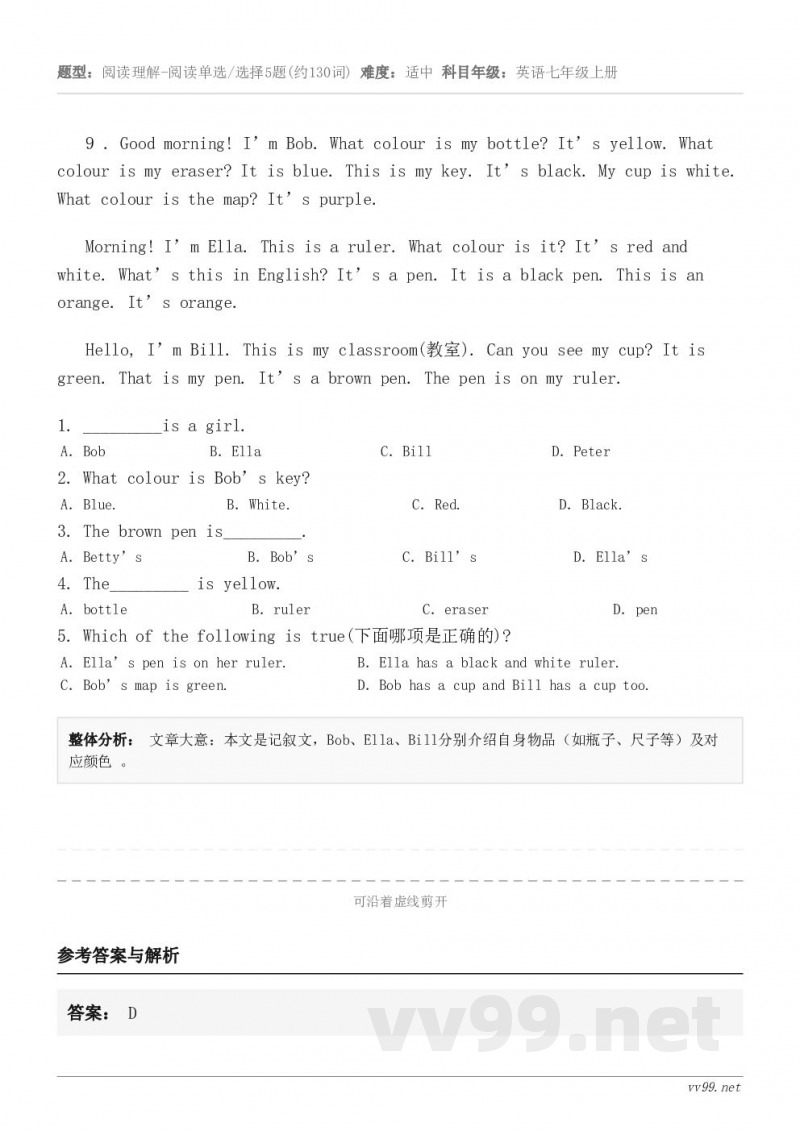 9 . Good morning! I’m Bob. What colour is my bottle? It... 9 . Good morning! I’m Bob. What colour is my bottle? It...