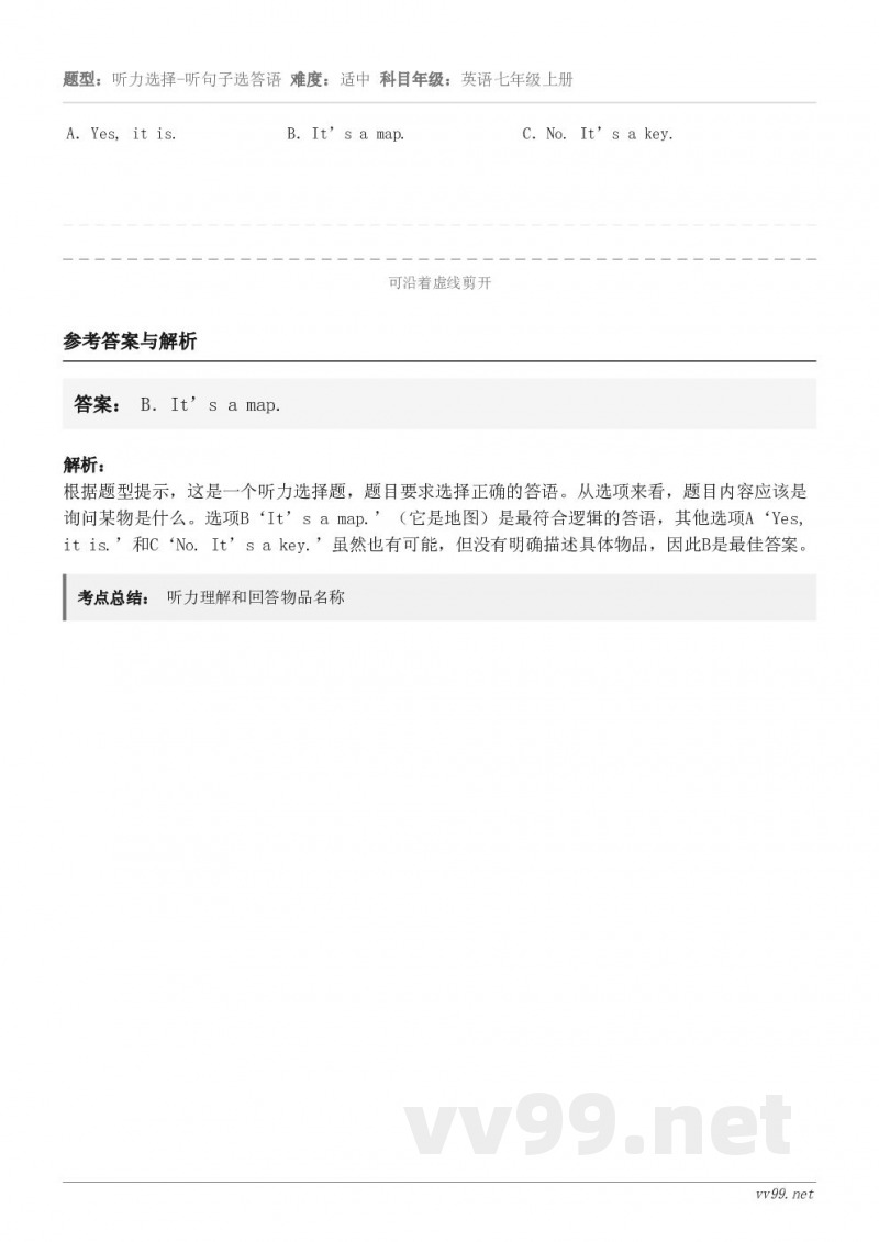 A．Yes, it is. B．It’s a map. C．No. It’s a key.