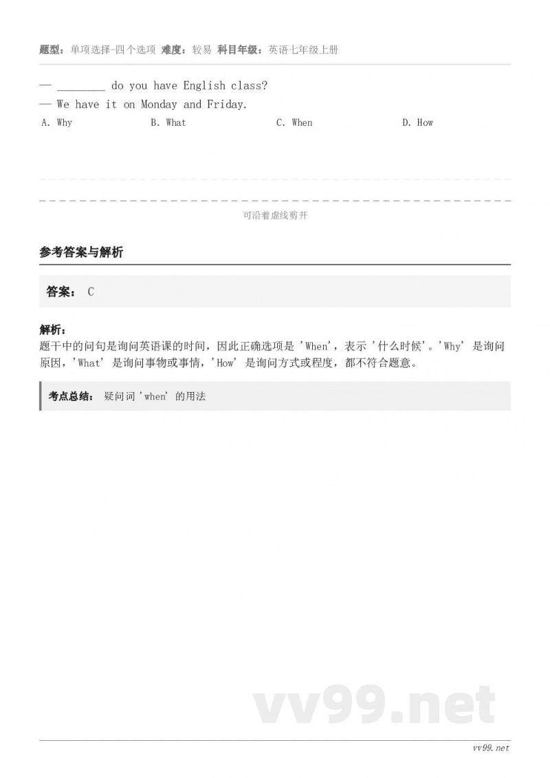 — ________ do you have English class?— We have it on Mo...