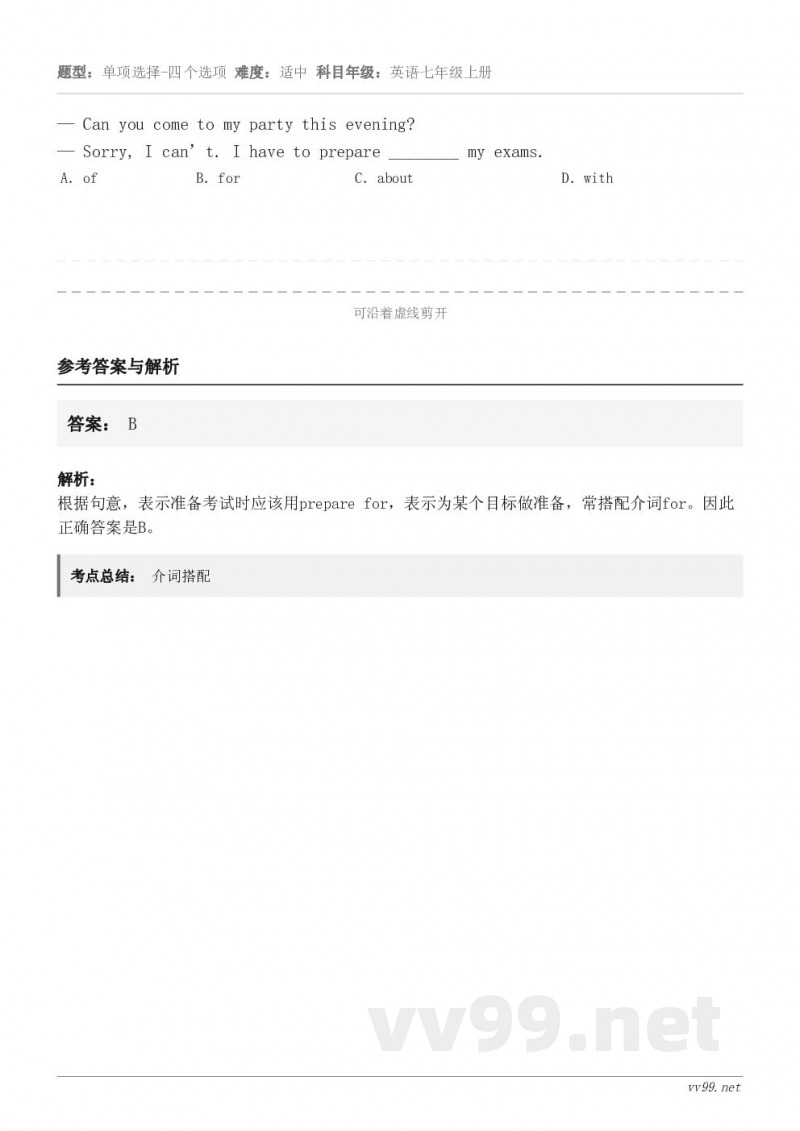 — Can you come to my party this evening?— Sorry, I can’...