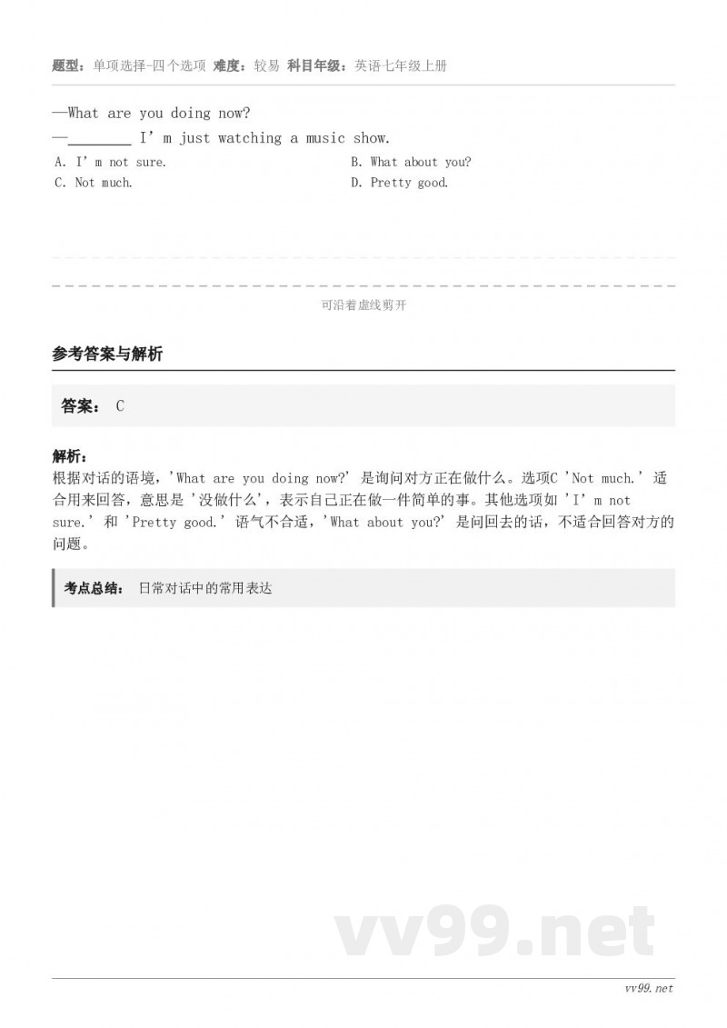 —What are you doing now?—         I’m just watching a m...