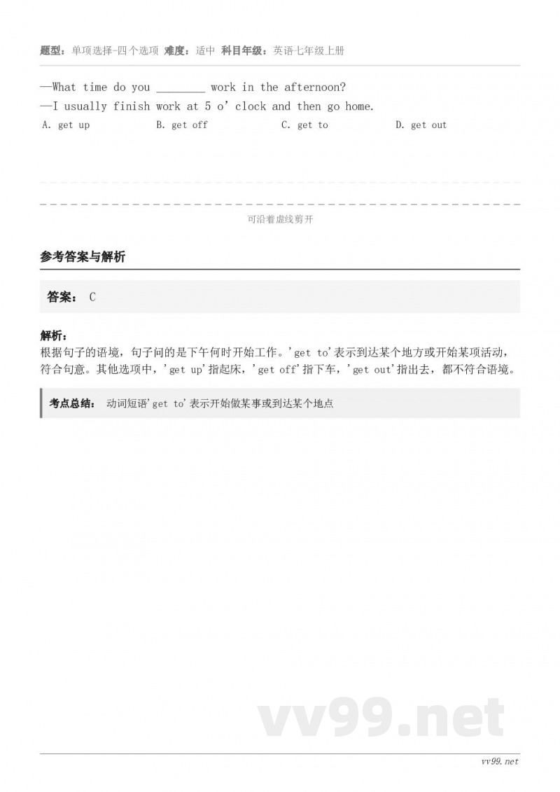 —What time do you ________ work in the afternoon?—I usu... —What time do you ________ work in the afternoon?—I usu...