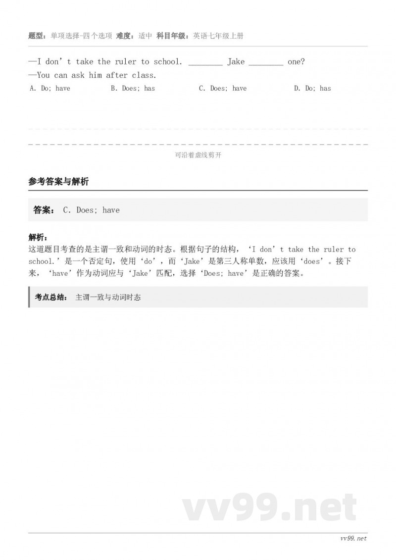 —I don’t take the ruler to school. ________ Jake ______...