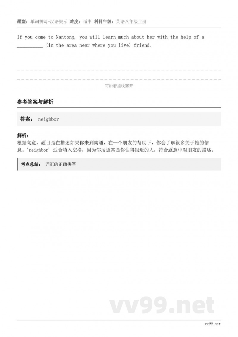 If you come to Nantong, you will learn much about her w...