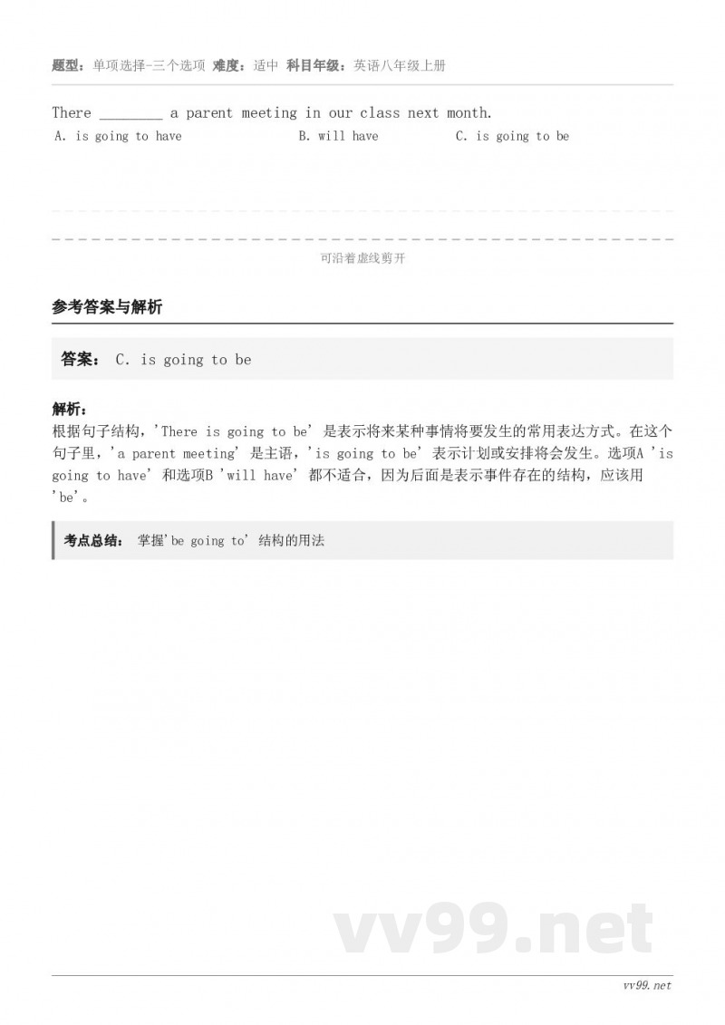 There ________ a parent meeting in our class next month...