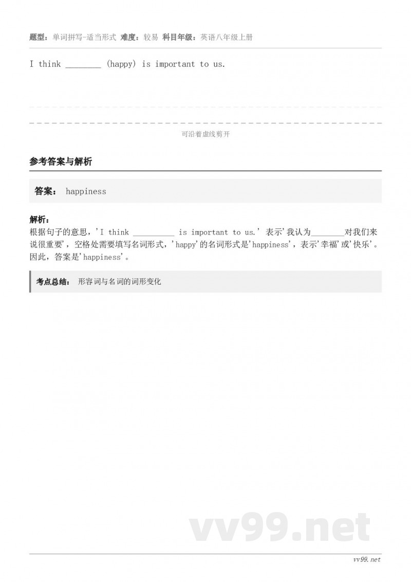 I think ________ (happy) is important to us.