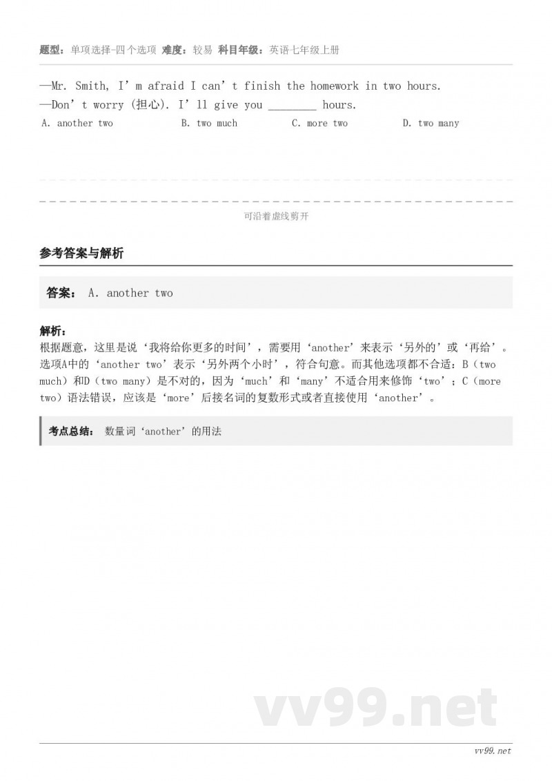 —Mr. Smith, I’m afraid I can’t finish the homework in t...