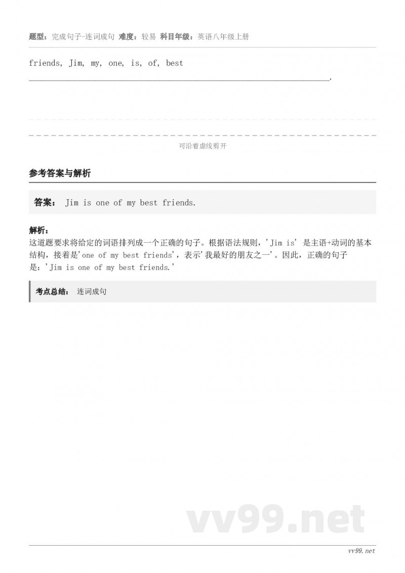 friends, Jim, my, one, is, of, best____________________...