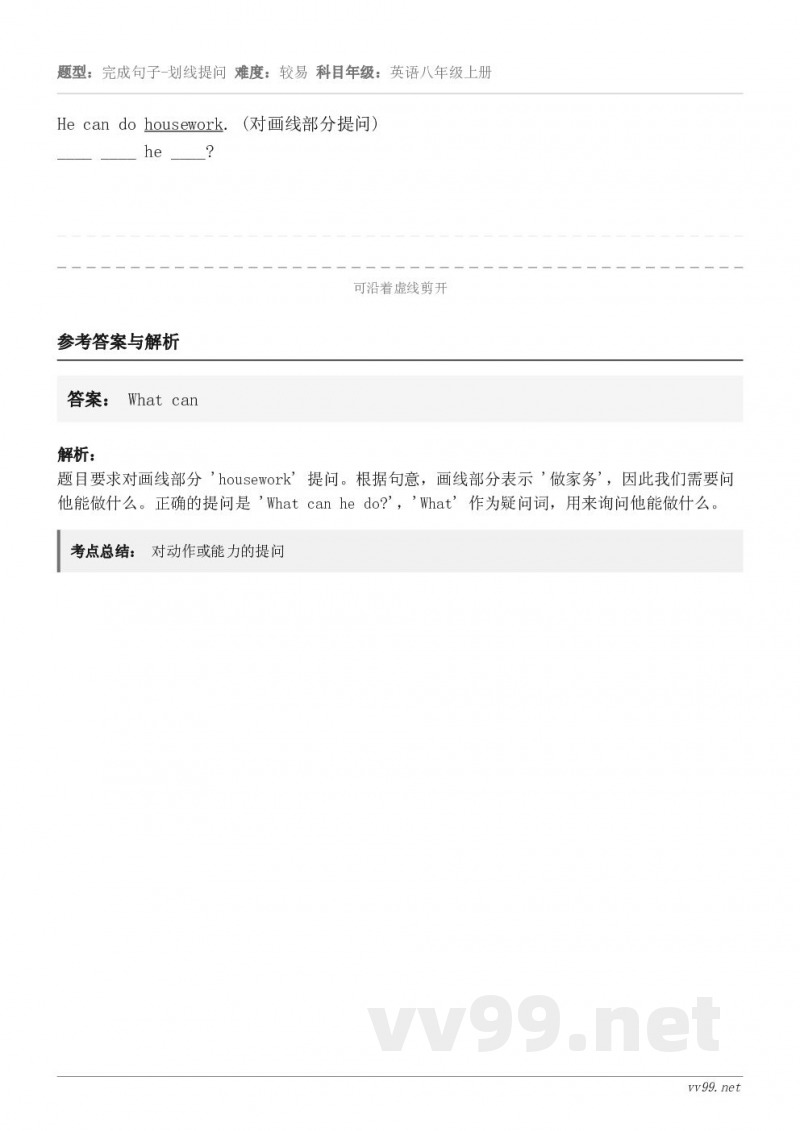 He can do housework. (对画线部分提问)____ ____ he ____?