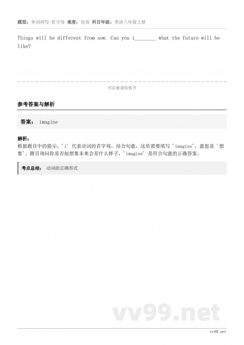 Things will be different from now. Can you i________ wh...