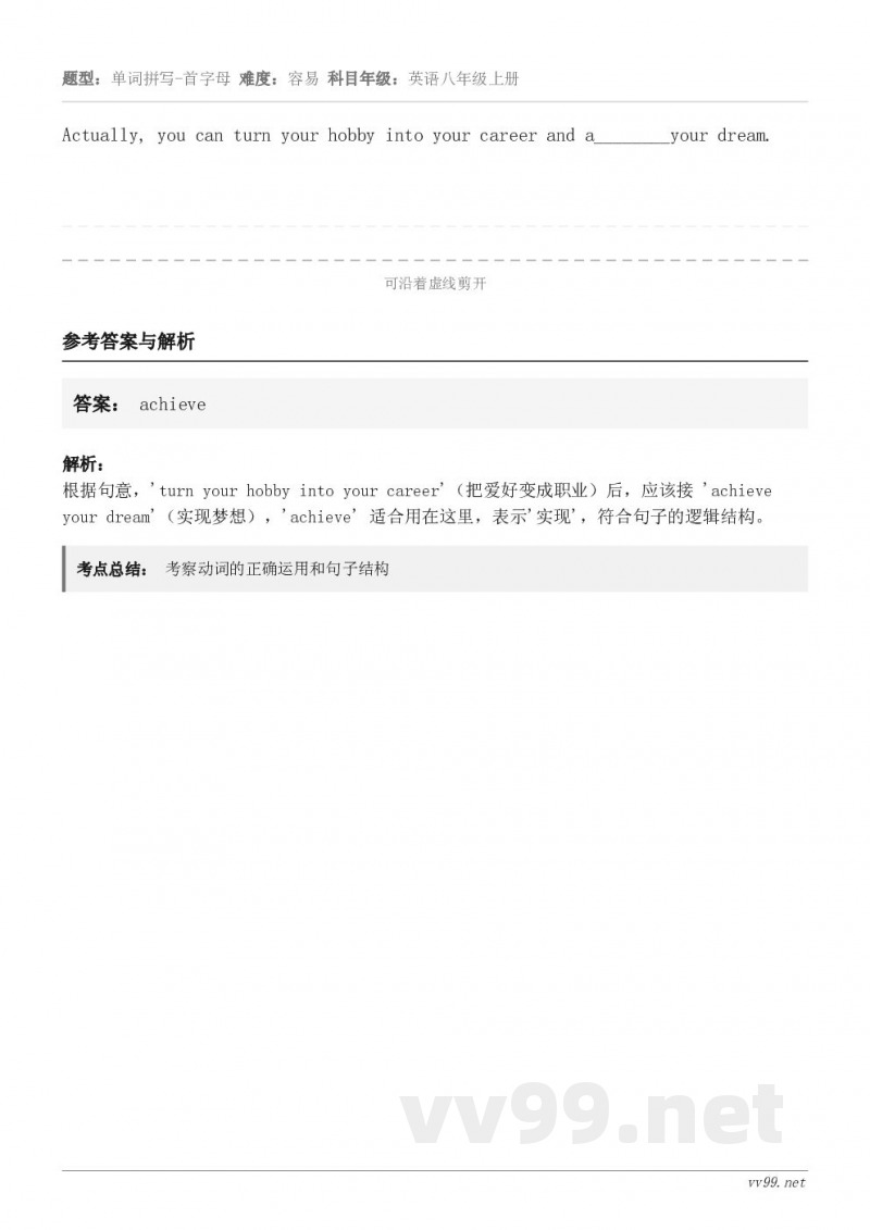 Actually, you can turn your hobby into your career and ...