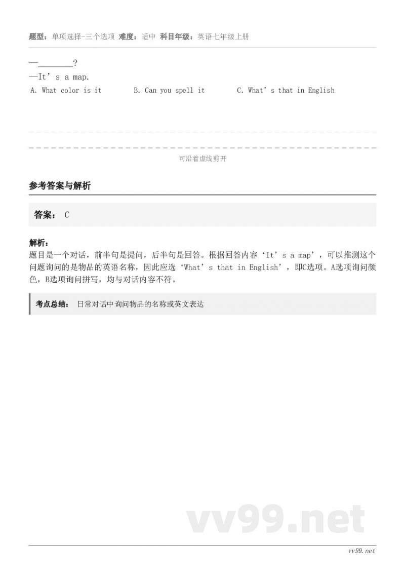 —________?—It’s a map. A．What color is it B．Can you spe...