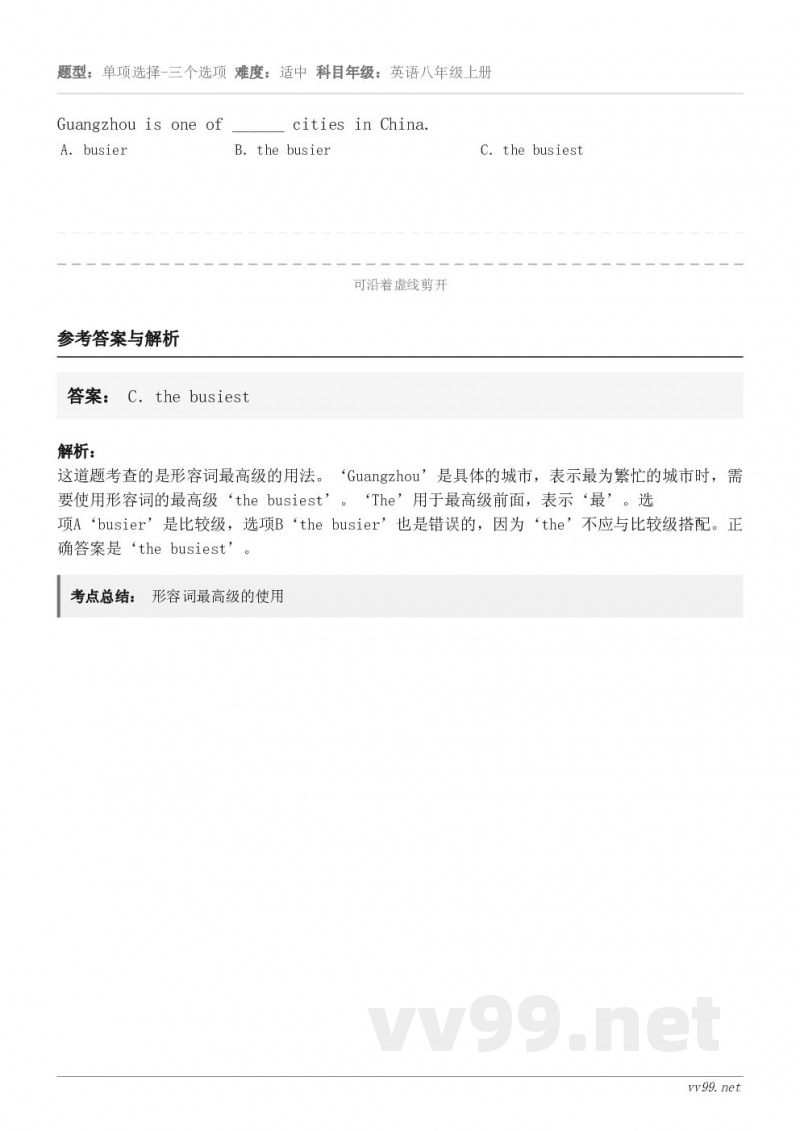 Guangzhou is one of ______ cities in China. A．busier B．...