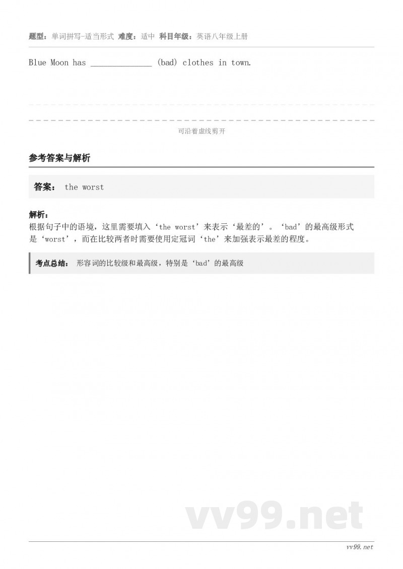 Blue Moon has ______________ (bad) clothes in town.