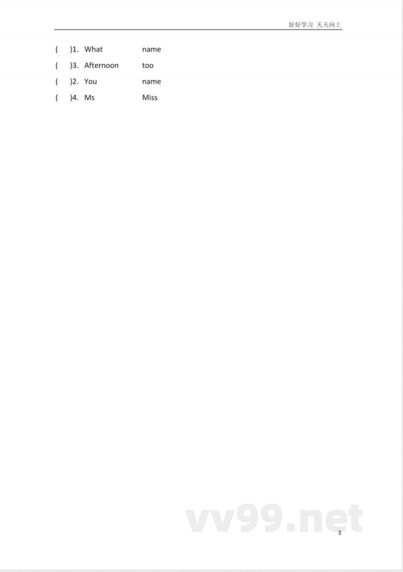 外研社版小学英语（一年级起点一年级上册Module2同步练习