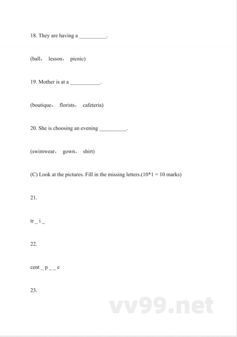 一年级英语同步练习：PRACTICE