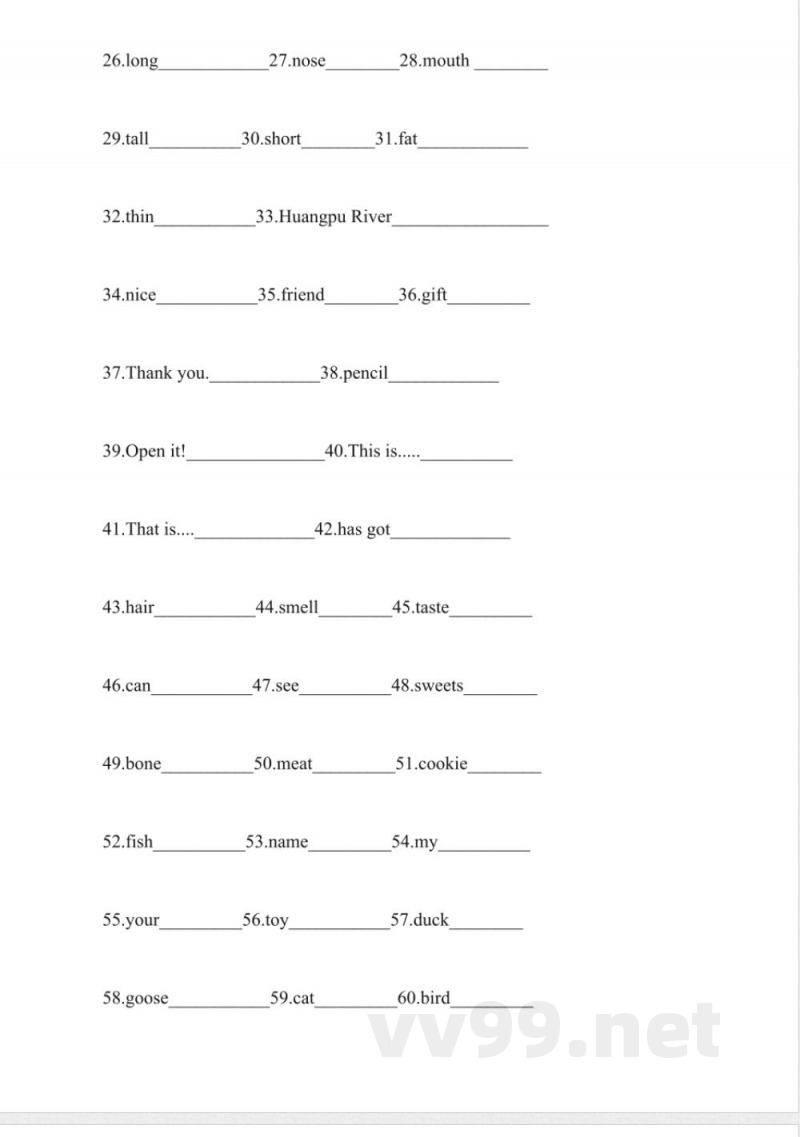 2014年一年级英语同步练习