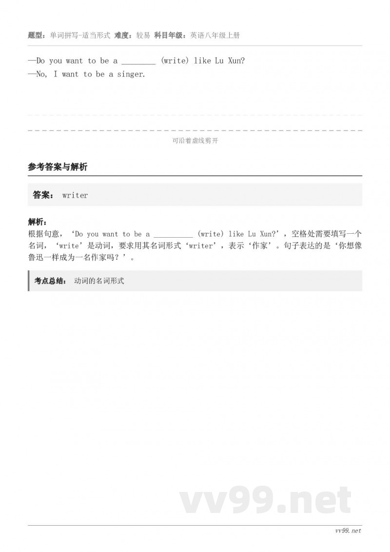 —Do you want to be a ________ (write) like Lu Xun?—No, ...