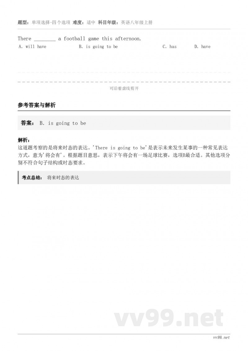 There ________ a football game this afternoon. A.will h... There ________ a football game this afternoon. A.will h...