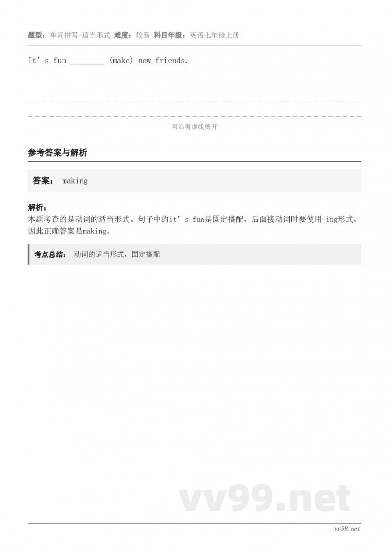 It’s fun ________ (make) new friends.