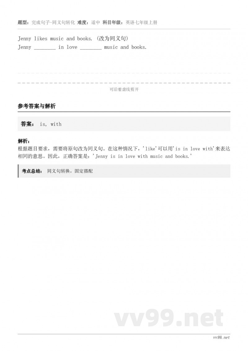 Jenny likes music and books. (改为同义句)Jenny ________ in l...