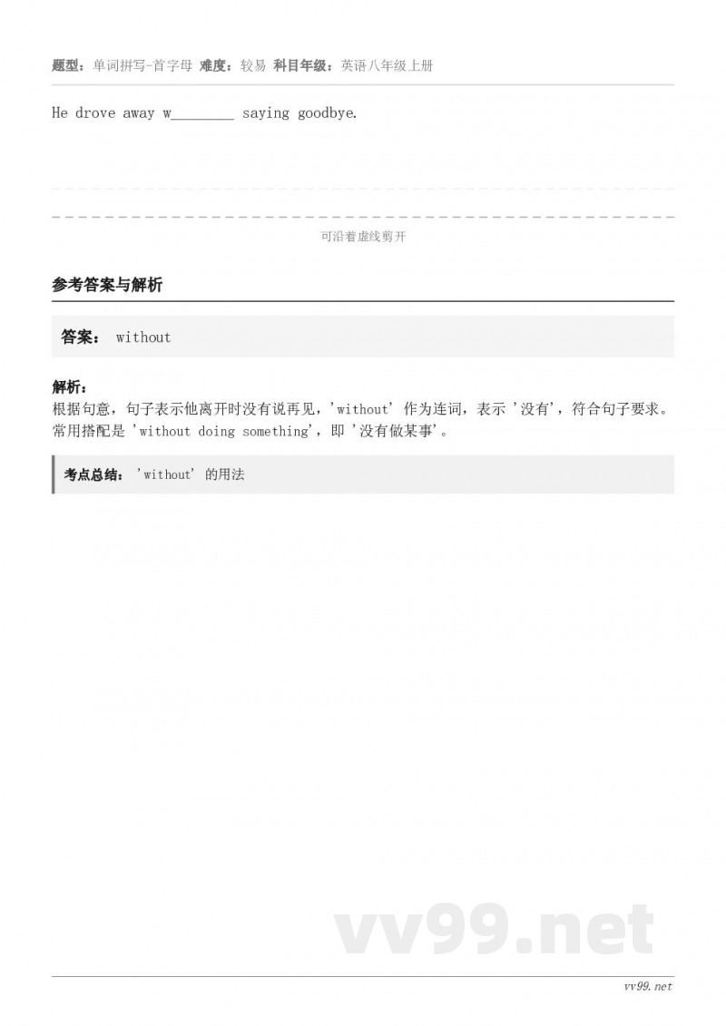 He drove away w________ saying goodbye.