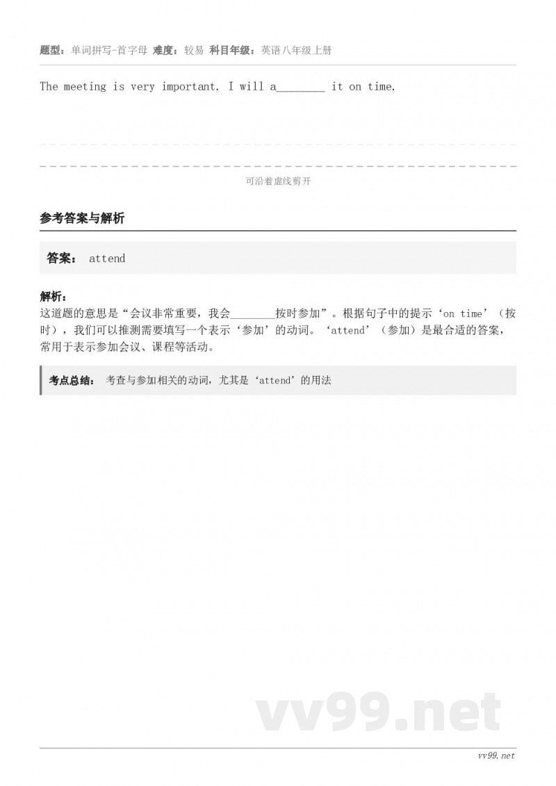 The meeting is very important. I will a________ it on t...