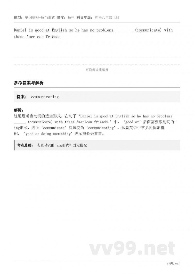 Daniel is good at English so he has no problems _______...