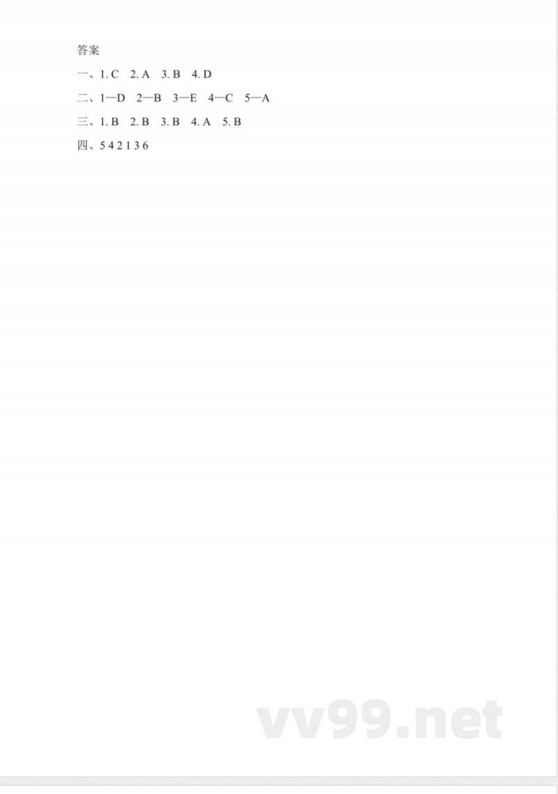 四年级上册 冀教版英语 Unit 3 Lesson 15