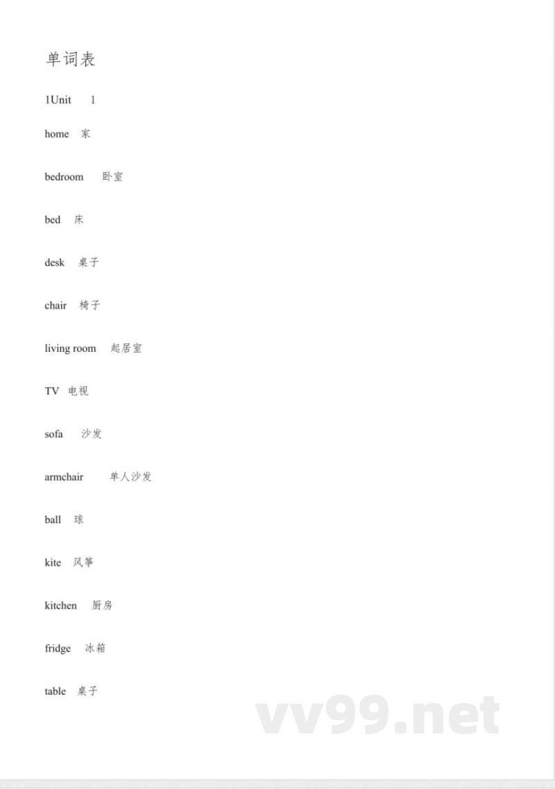 人教精通版四年级英语下册知识点总结 人教精通版四年级英语下册知识点总结