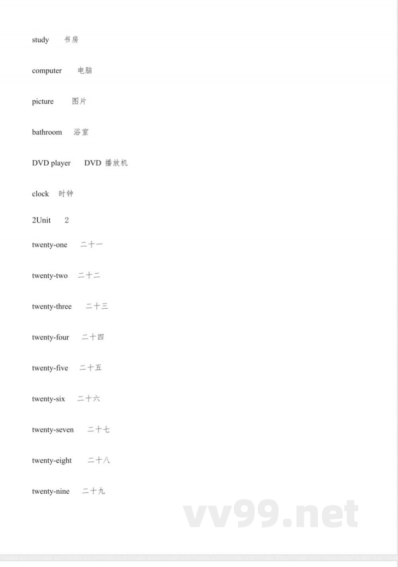 人教精通版四年级英语下册知识点总结 人教精通版四年级英语下册知识点总结