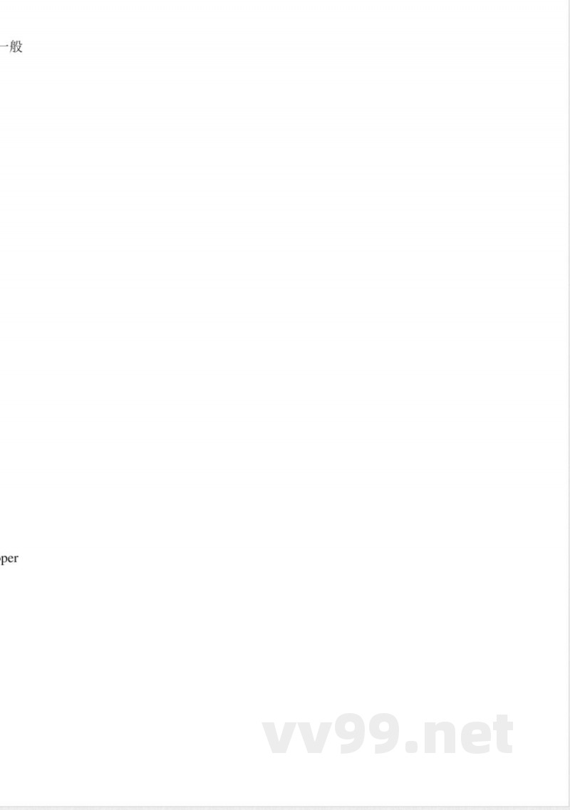 人教精通版四年级英语上册