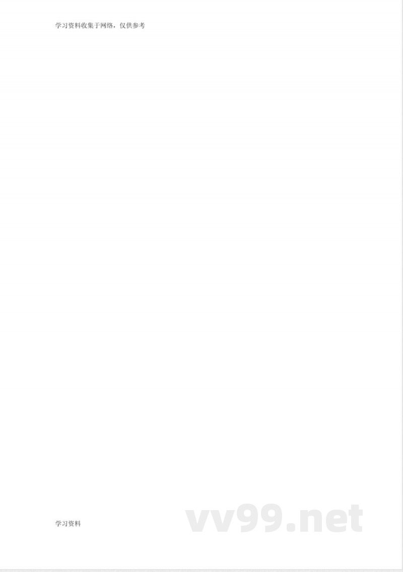 人教精通小学英语四年级下知识点