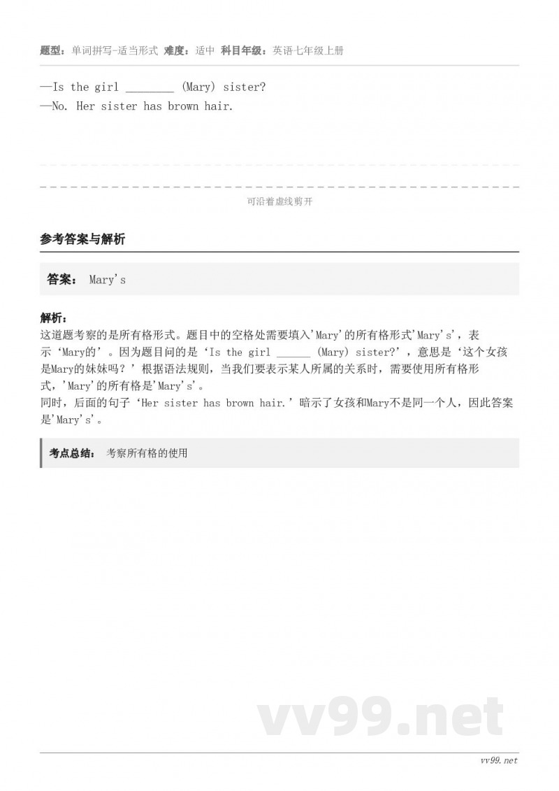 —Is the girl ________ (Mary) sister?—No. Her sister has...