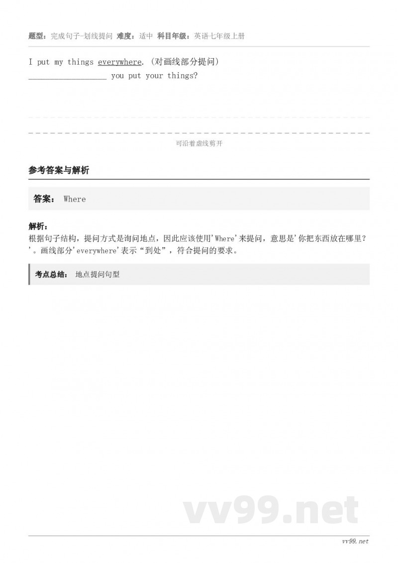 I put my things everywhere. (对画线部分提问)__________________...