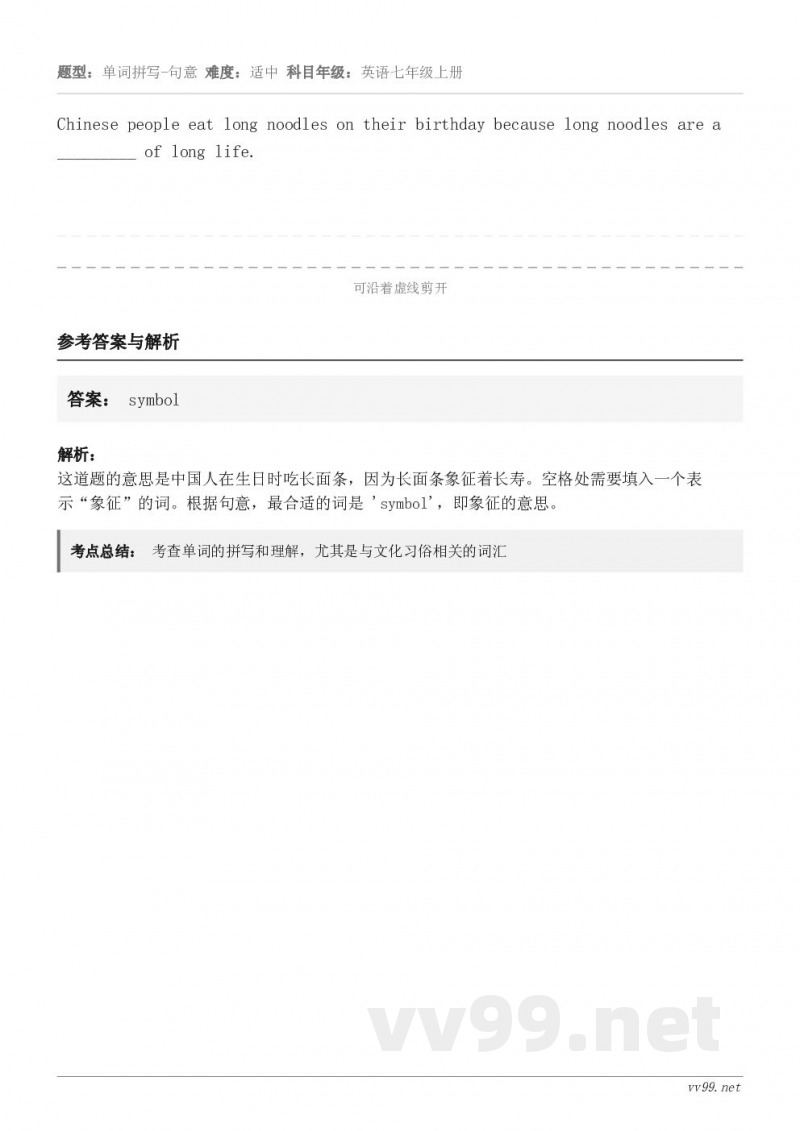 Chinese people eat long noodles on their birthday becau...