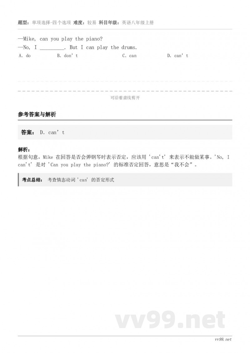 —Mike, can you play the piano?—No, I _________. But I c...